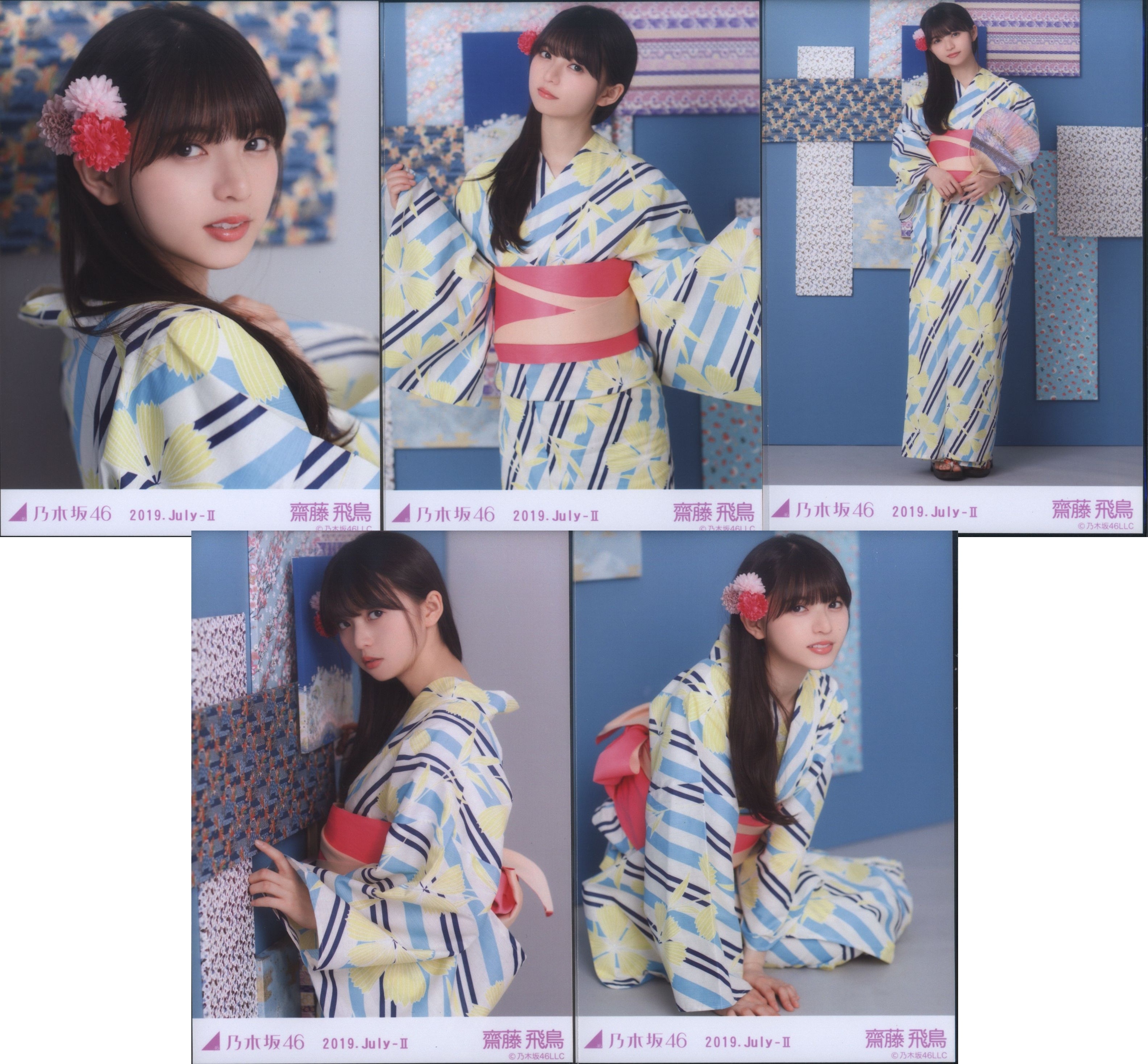 乃木坂46 齋藤飛鳥 2019 浴衣 4種 コンプ 生写真 - 女性アイドル