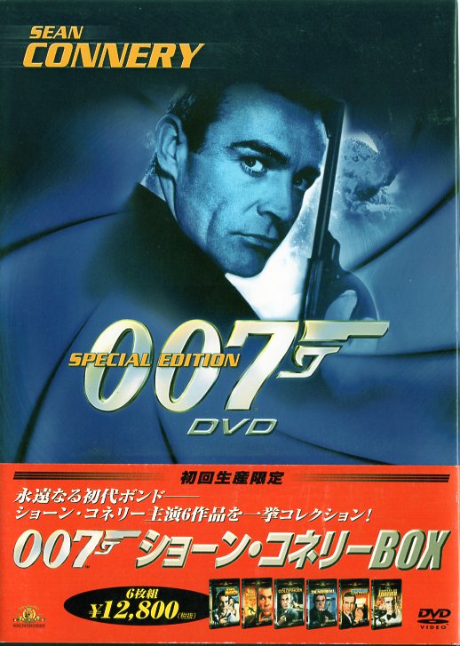 007 DVD セット　新品未開封