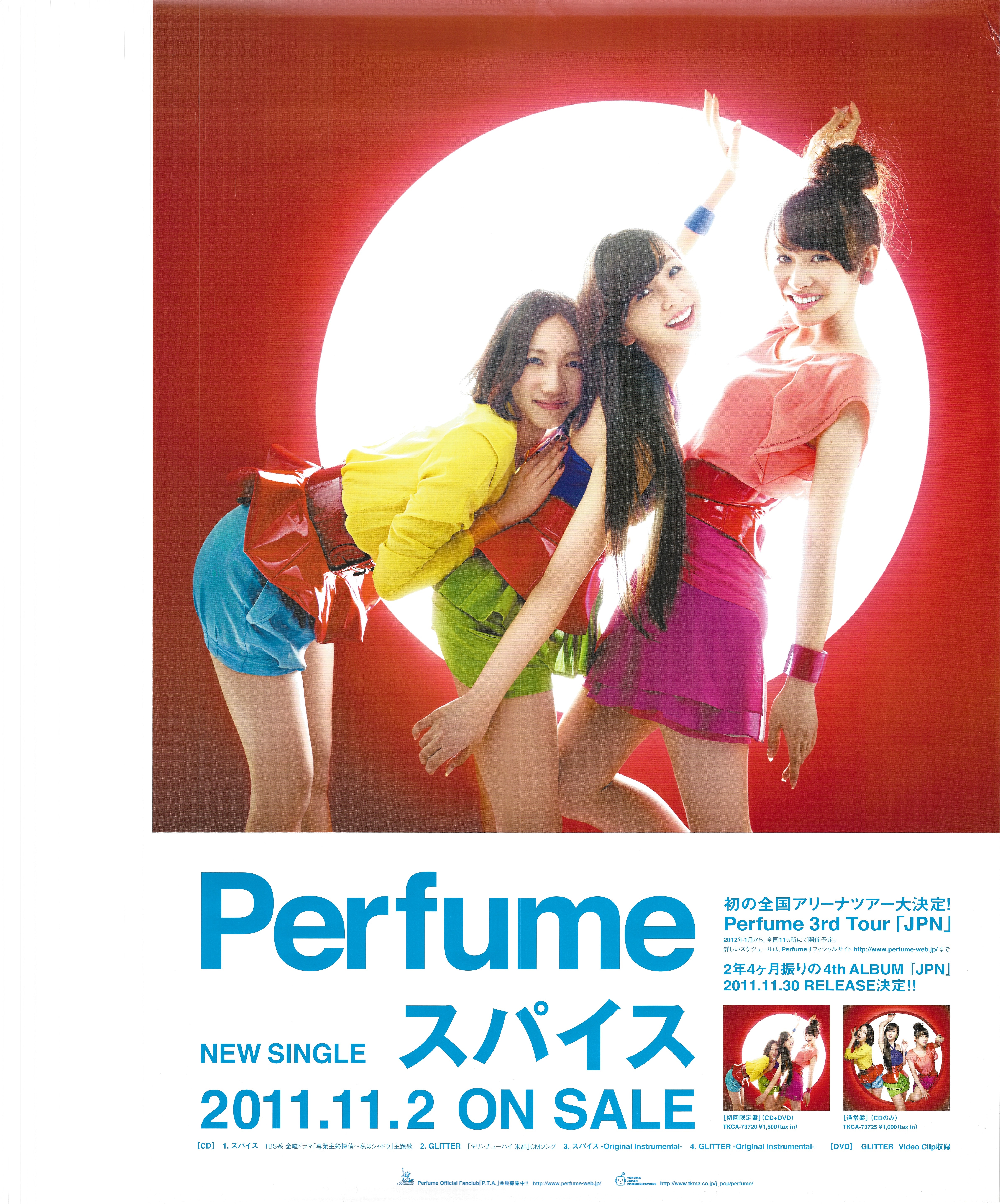 パヒューム perfume ポスター - ファッション