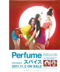 まんだらけ通販 | ポスター - Perfume