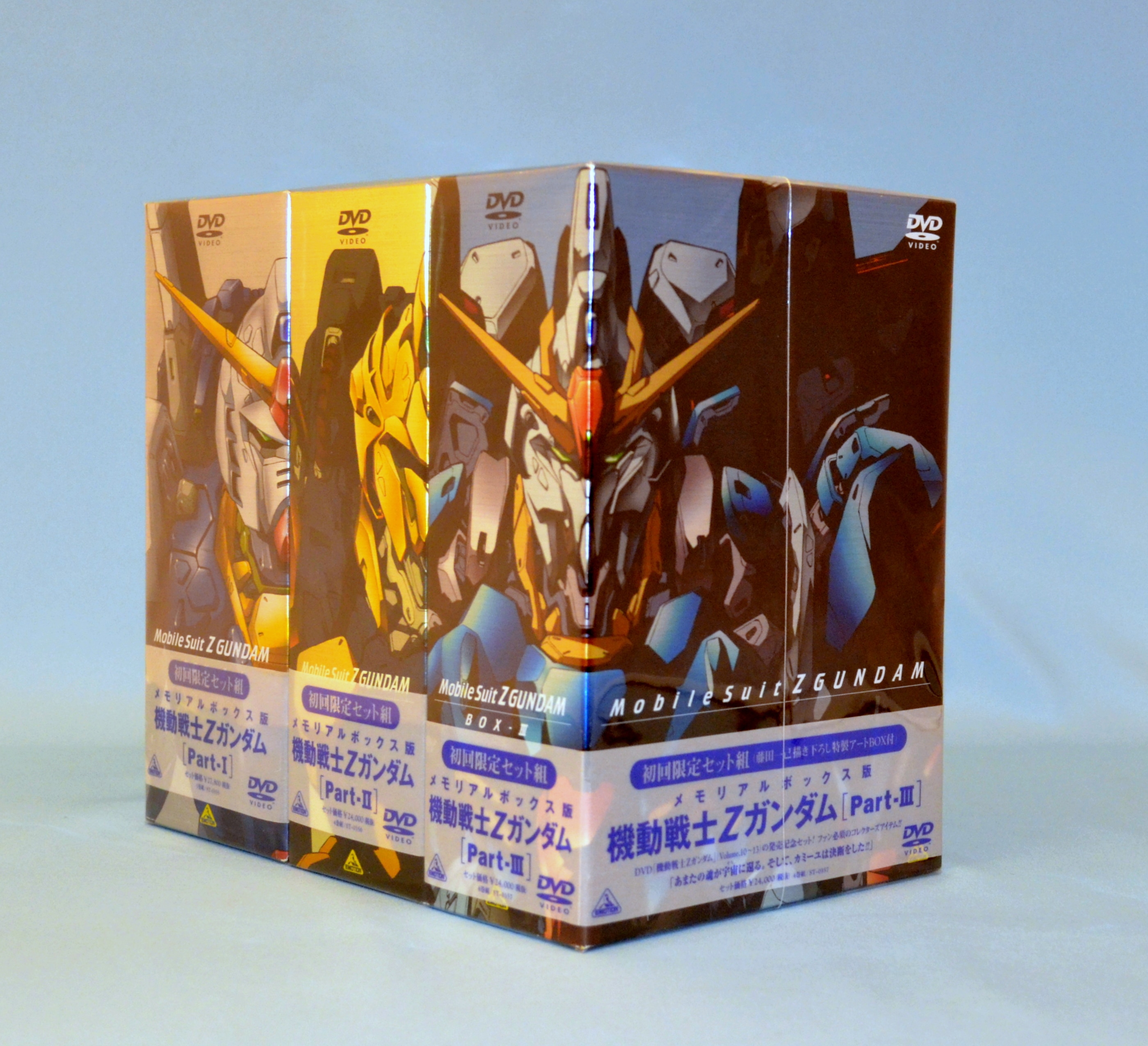 アニメdvd 機動戦士zガンダム メモリアルボックス版 全3boxセット まんだらけ Mandarake