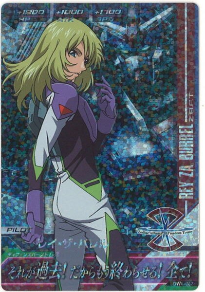 レイ ザ バレル List Of Mobile Suit Gundam Seed Characters Rey Za Burrel Japaneseclass Jp