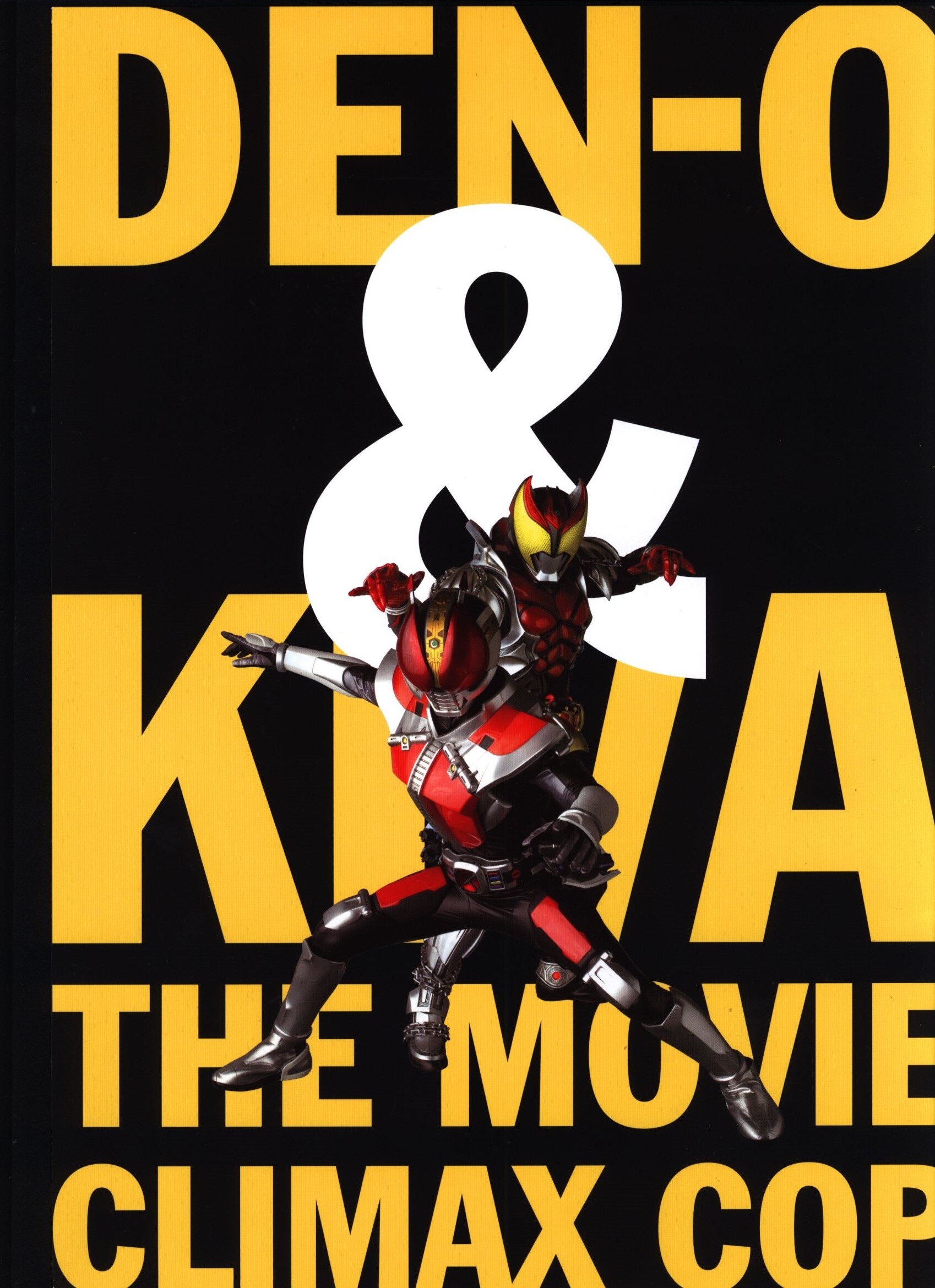toei pamphlet kamen rider den-o & kiva climax deka ( normal