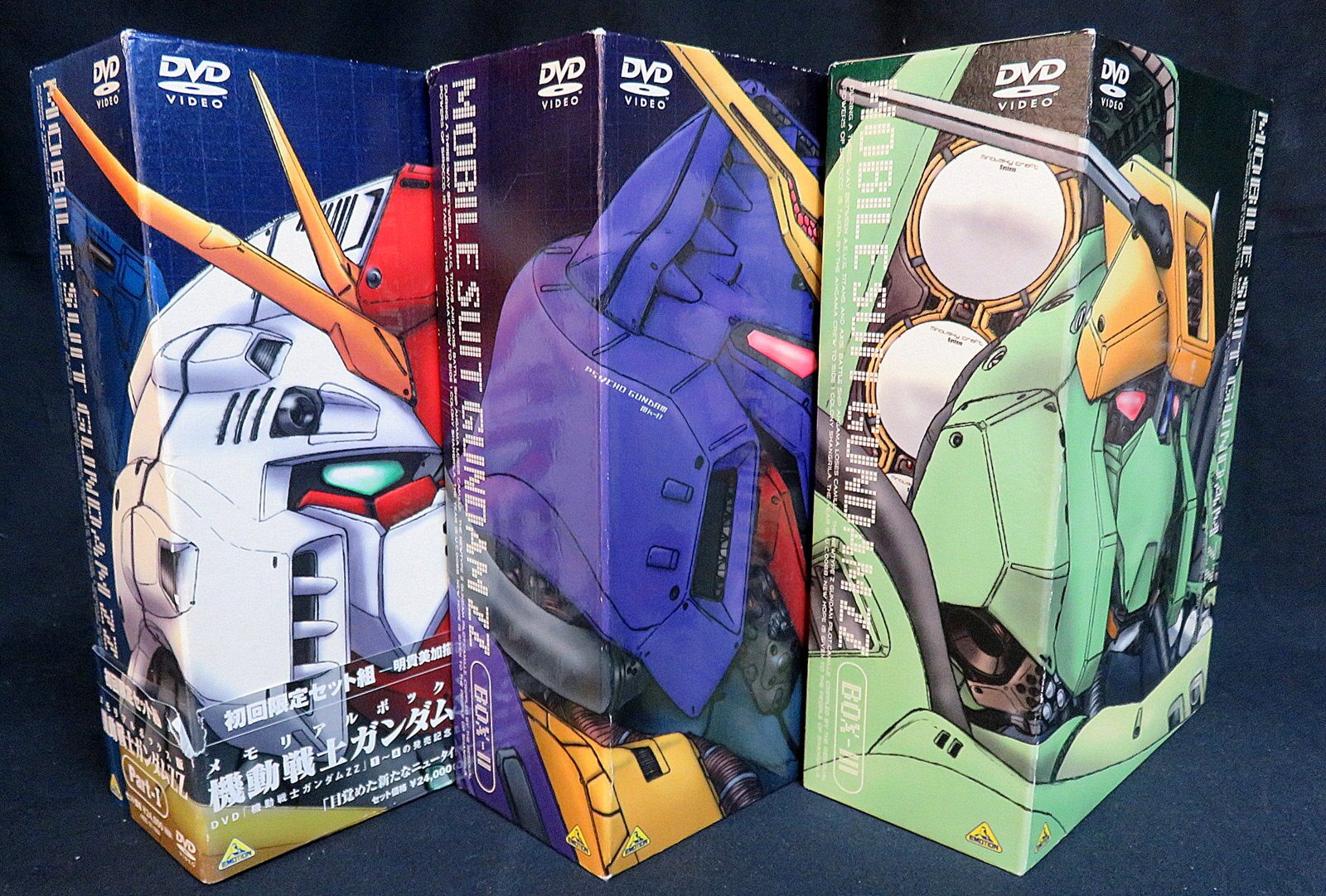 アニメDVD 機動戦士ガンダムZZ メモリアルBOX 全3BOXセット