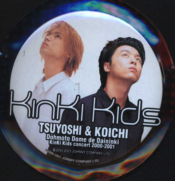 KinKi Kids 00-01年 Dohmoto Dome de Daininki KinKi Kids concert KinKi Kids  ミラー*ケース入り | まんだらけ Mandarake