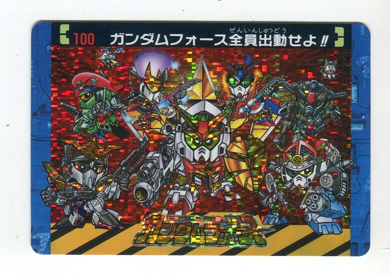 Bandai SD Command Senki II GUNDAM FORCE Gundam Force 100