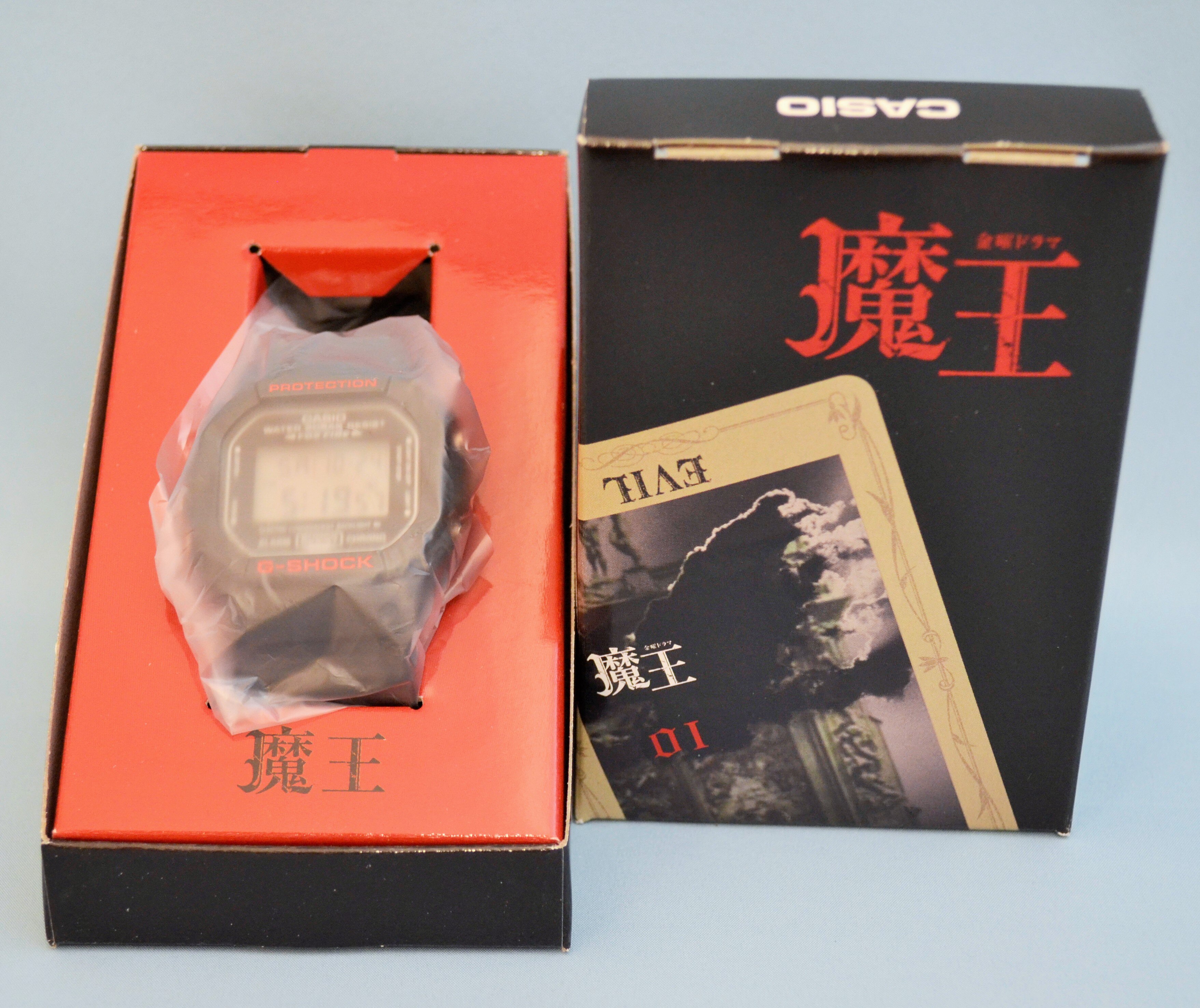 国内配送】 新品未使用 嵐 大野智 魔王 限定 G-SHOCK 腕時計