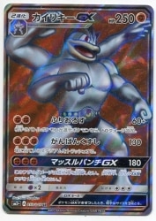 PSA10 ジュカインEX 006/171 the best of xy ポケモンカードゲーム 006/171 ジュカインEX ハイクラスパック