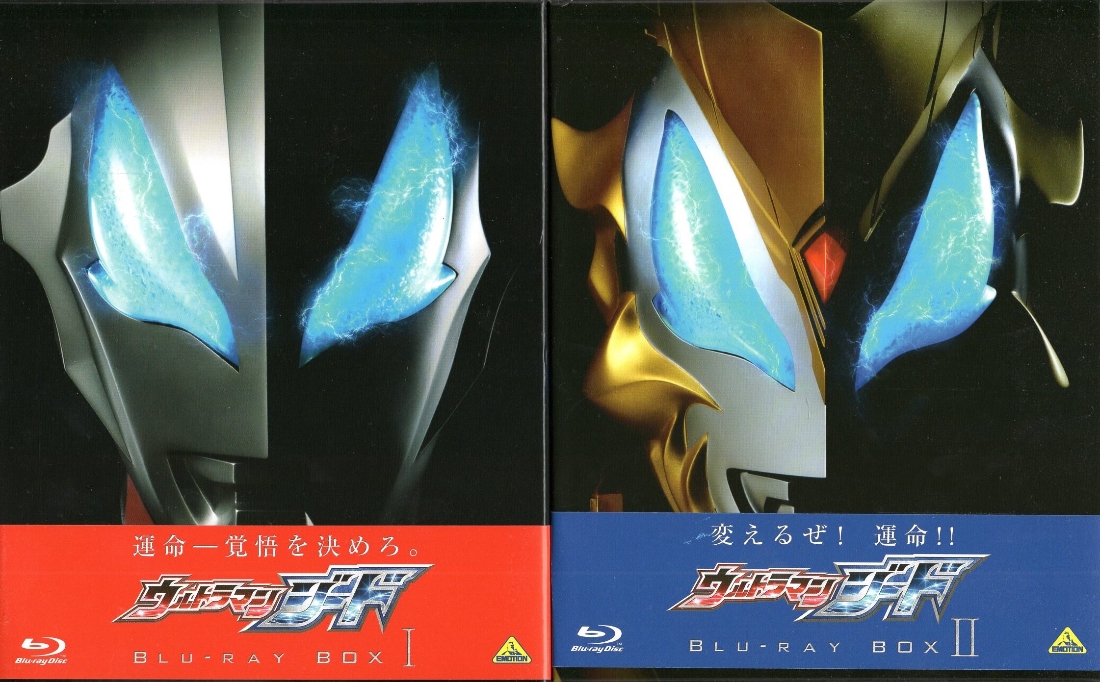 Blu-ray>ウルトラマンジード Blu-ray BOX全2巻セット*未開封