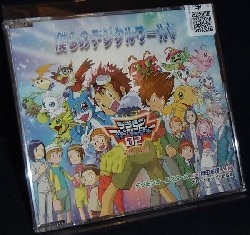 デジモンアドベンチャー02 アニメCD ぼくらのデジタルワールド 