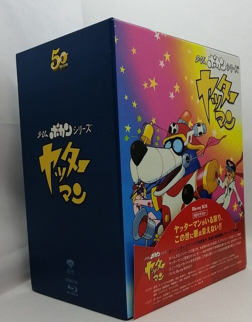 ヤッターマン Blu-ray BOX コンプリート&リーズナブルだコロン版〈1 