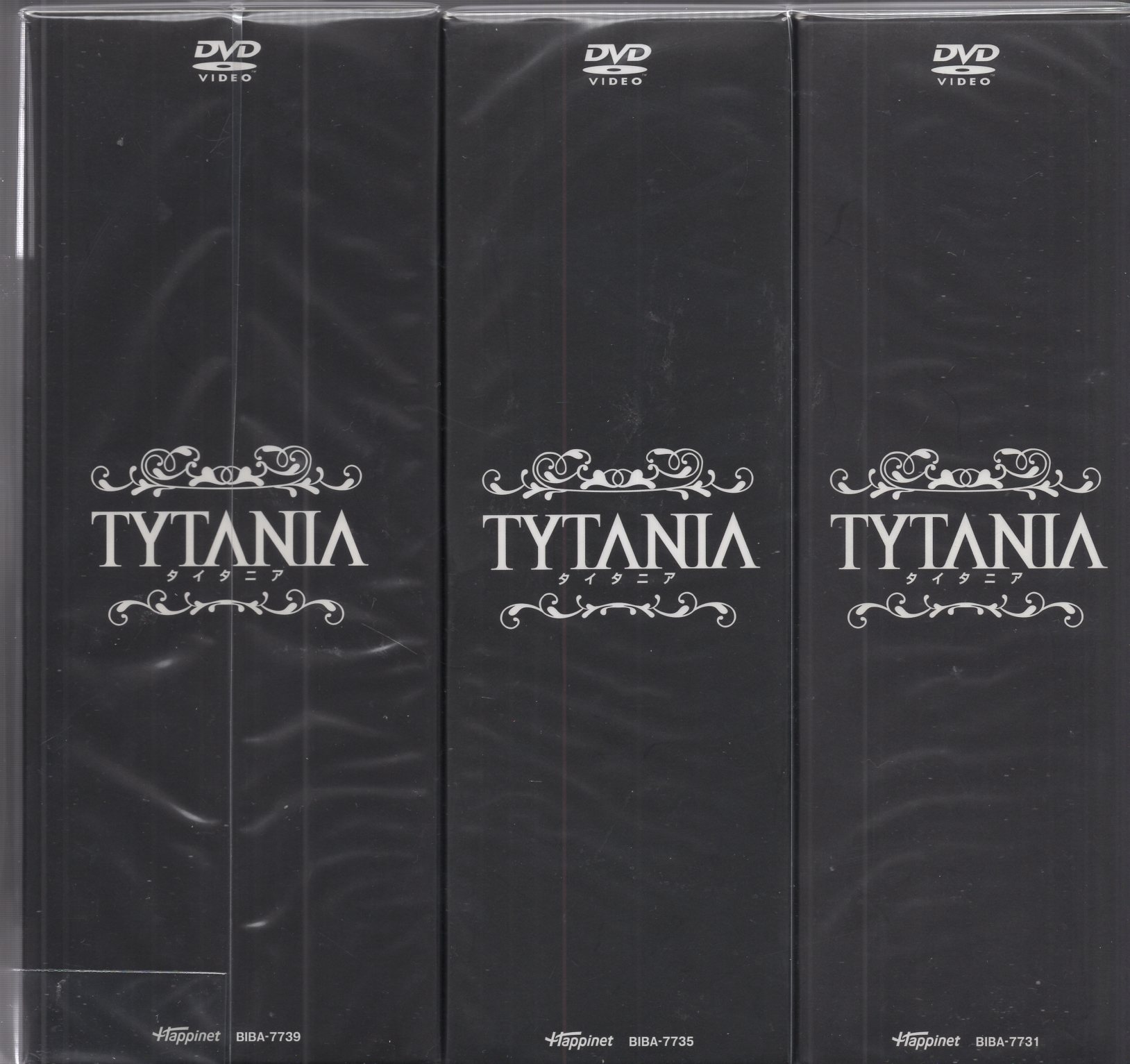 アニメDVD TYTANIA-タイタニア-全13巻セット | まんだらけ Mandarake