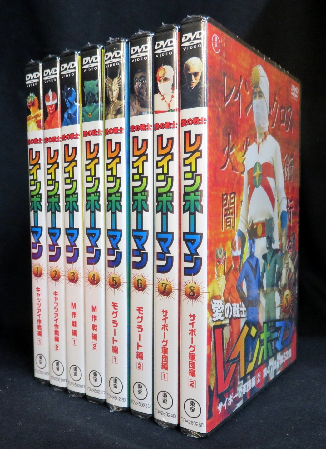 特撮DVD 愛の戦士レインボーマン DVD全8巻 セット | まんだらけ Mandarake