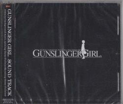 再々販盤)GUNSLINGER GIRL SOUND TRACKS　※未開封