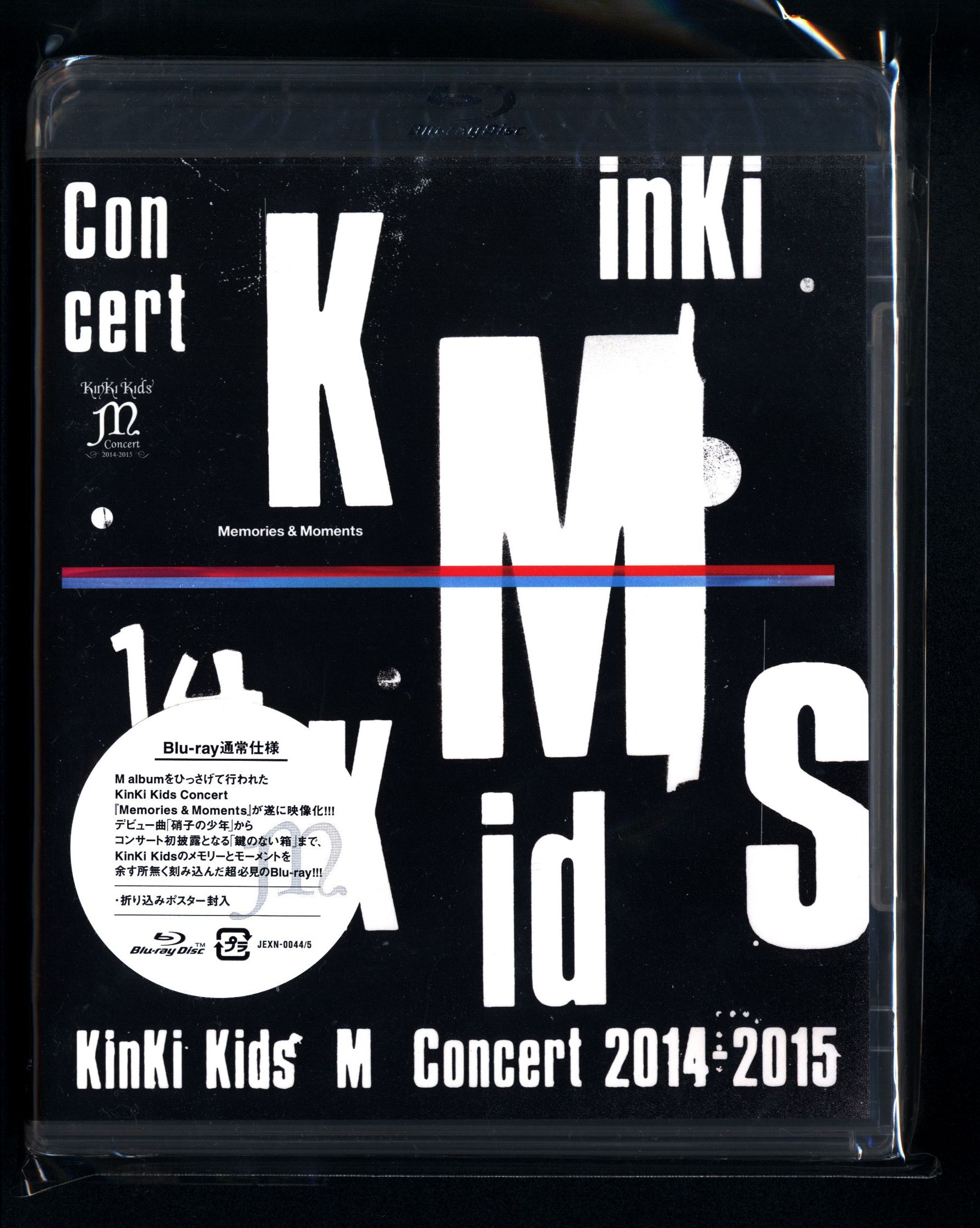 Kids Memories KinKi and Moments Blu-Ray Normal Edition *Unopened