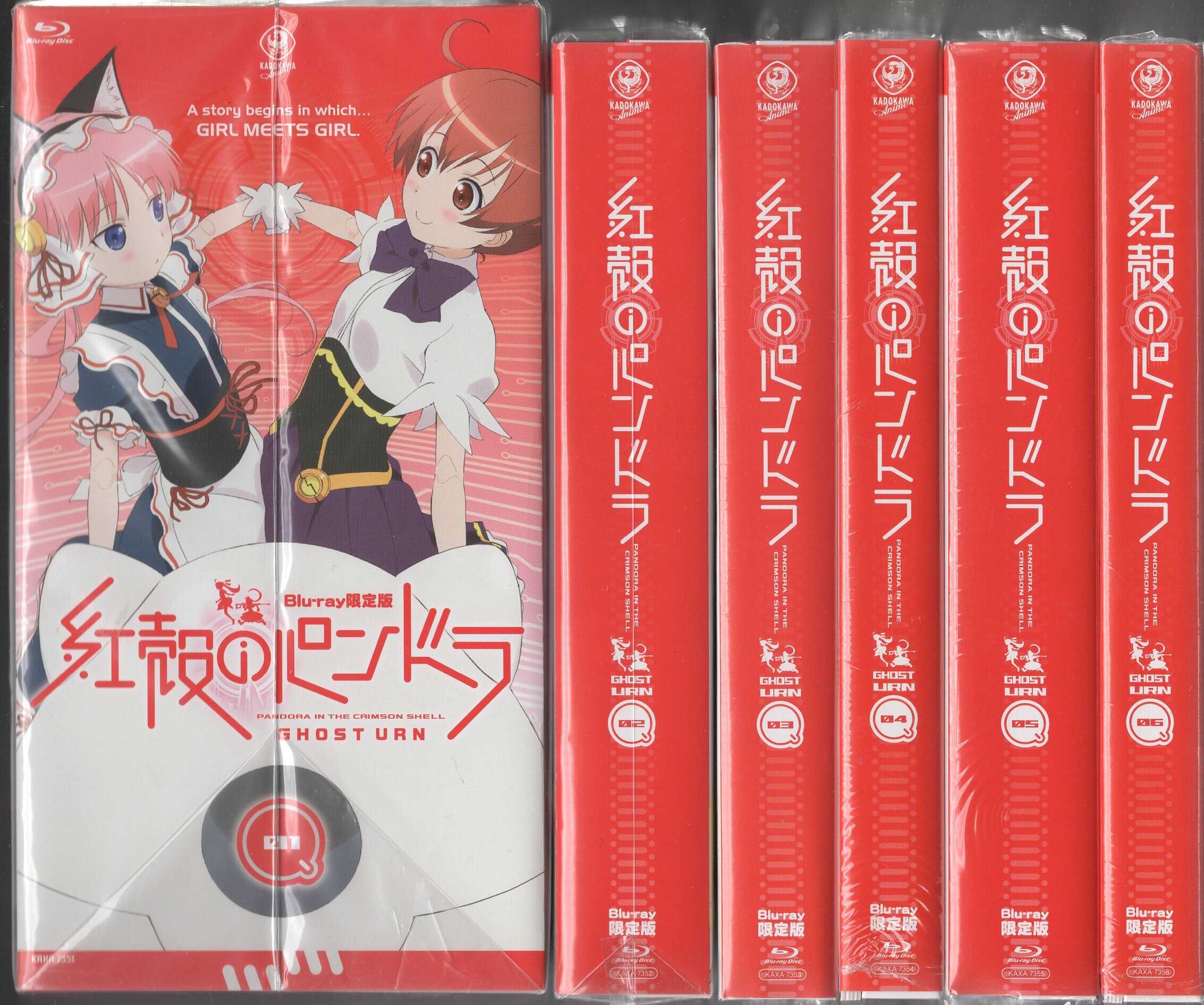 Anime Blu-ray Pandora in the Crimson Shell: Ghost Urn Complete 6