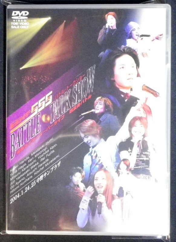 特撮dvd 仮面ライダー555 バトルトークショー まんだらけ Mandarake