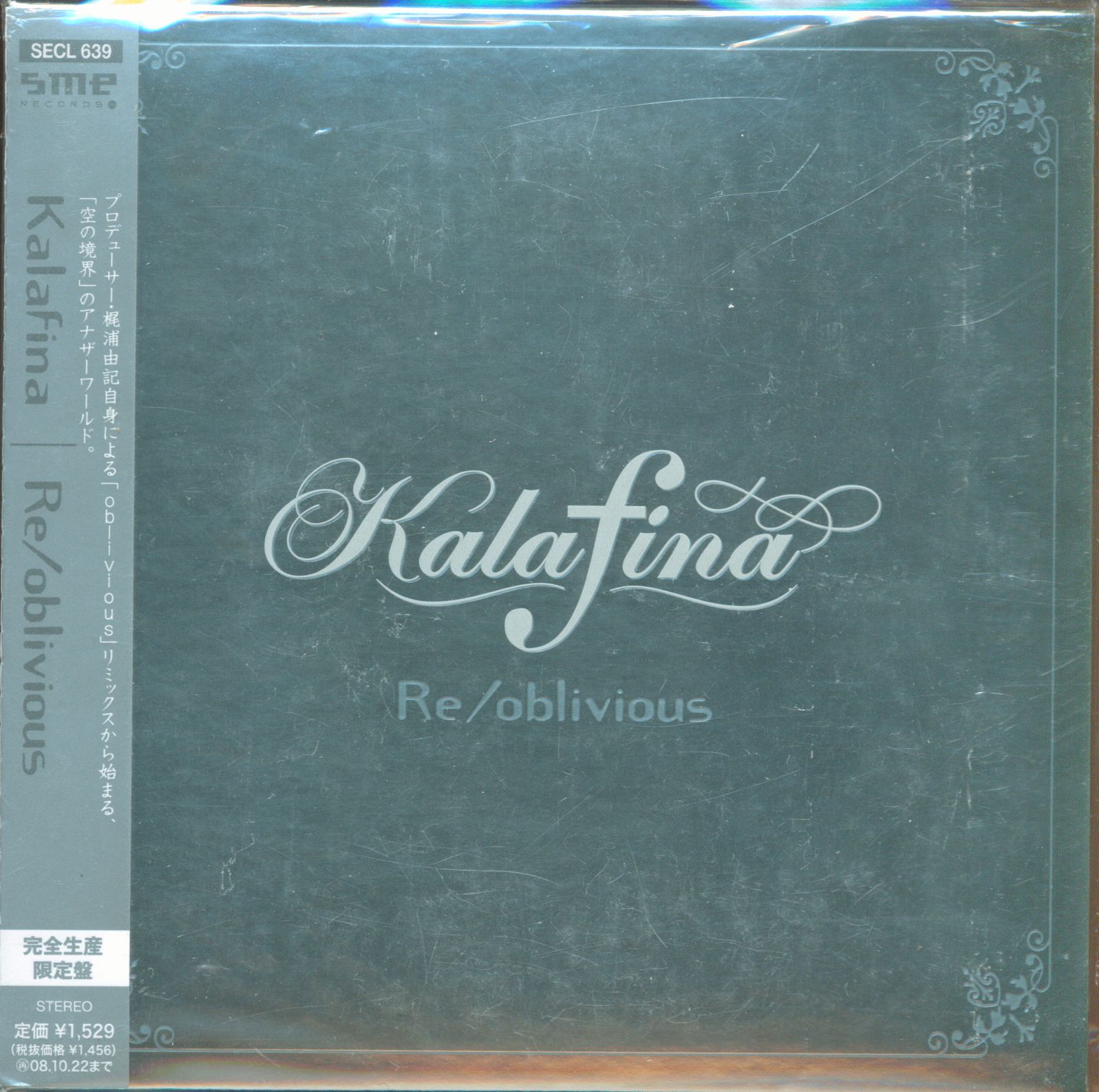 く日はお得♪ Kalafina Record サイン入り アイドル