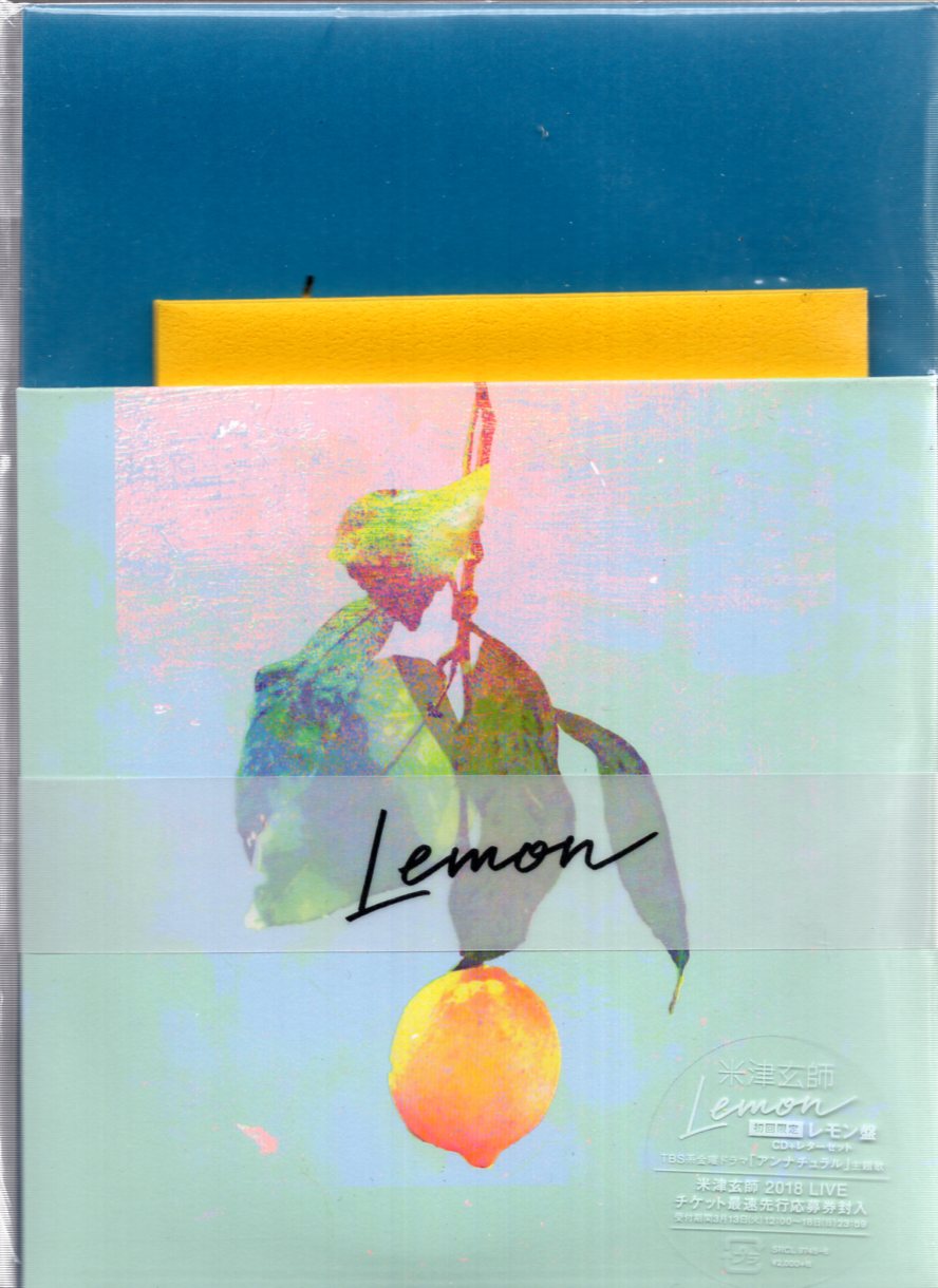 オンラインストア公式 Lemon レモン盤 | pravovybora.spb.ru