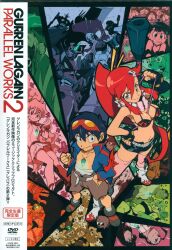 衝撃特価 アニメDVD ※未開封)ケロロ軍曹 まんだらけ | 4 2ndシーズン その他
