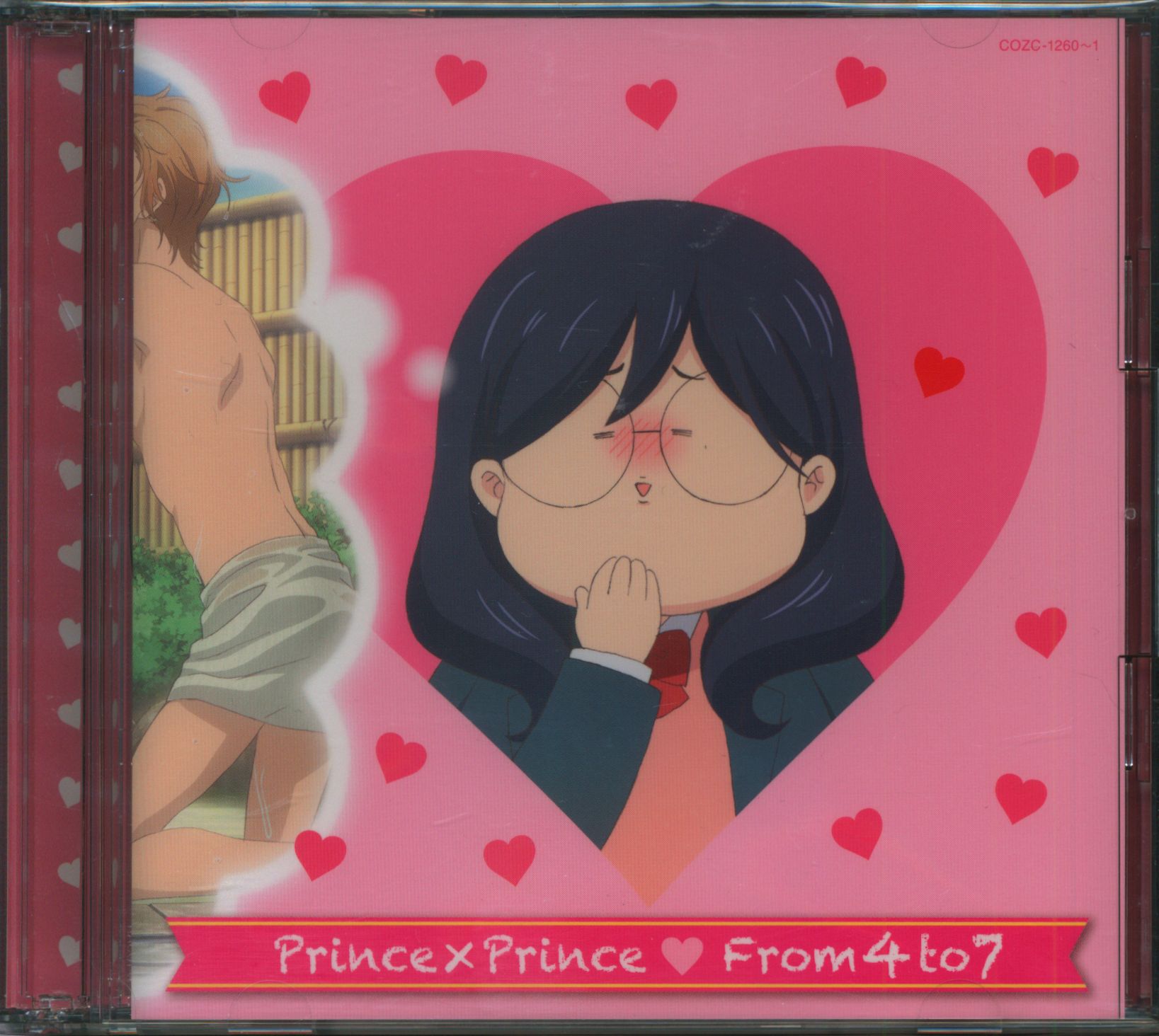 アニメcd From4to7 Prince Prince 私がモテてどうすんだ Op Dvd付限定盤 まんだらけ Mandarake