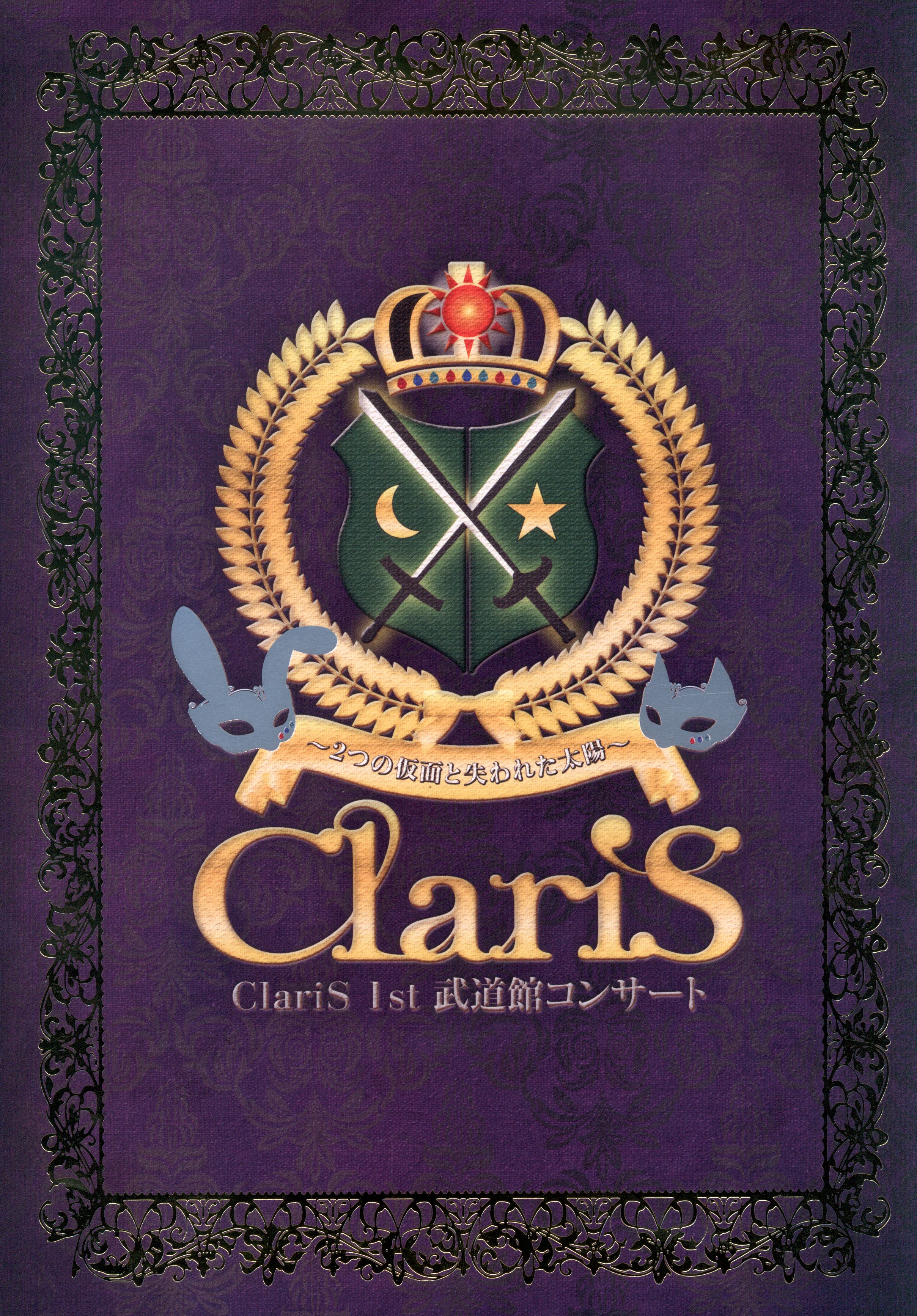 claris1stbudokanconcert2masksandlostsunpamphlet
