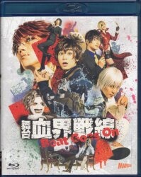 舞台Blu-ray 日本テレビ開局六十年特別舞台 真田十勇士 2014年上演版