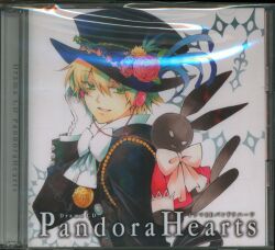 まんだらけ通販 Pandorahearts