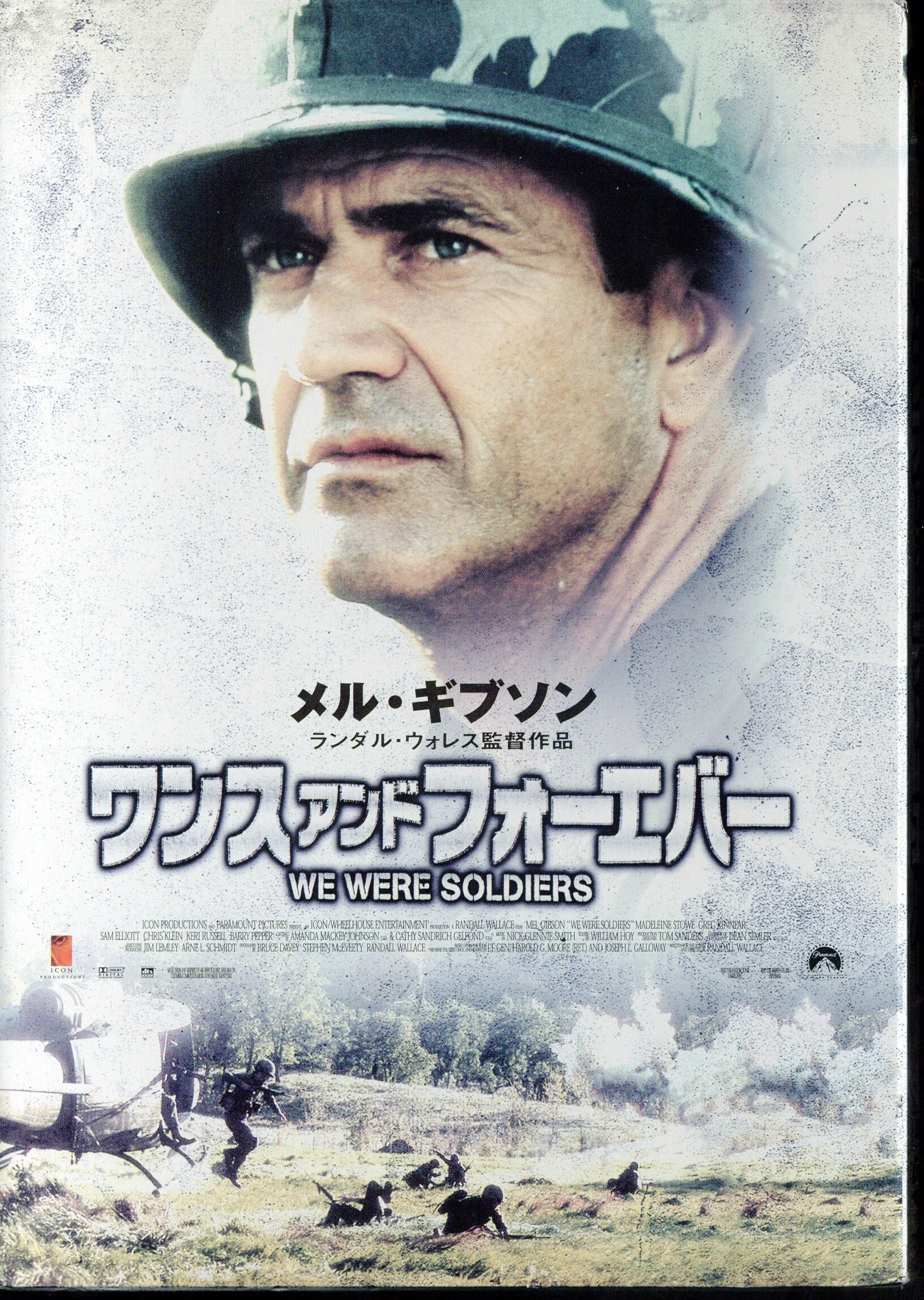 アイズ・ワイド・シャット DVD セル版