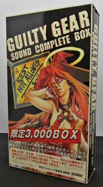 ゲームCD ギルティギア サウンドコンプリートBOX ※ブックレット欠品