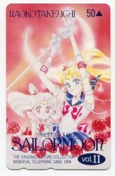 まんだらけ通販 | 美少女戦士セーラームーン原画集