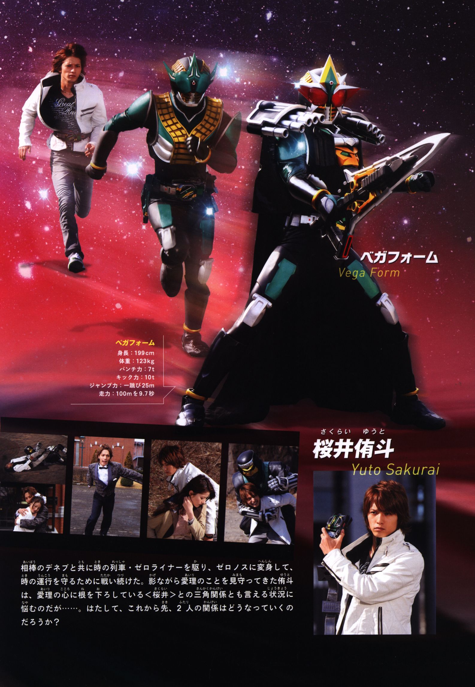 東映 パンフレット 仮面ライダー超電王トリロジー3ゼロのスタートウィンクル 10年 まんだらけ Mandarake