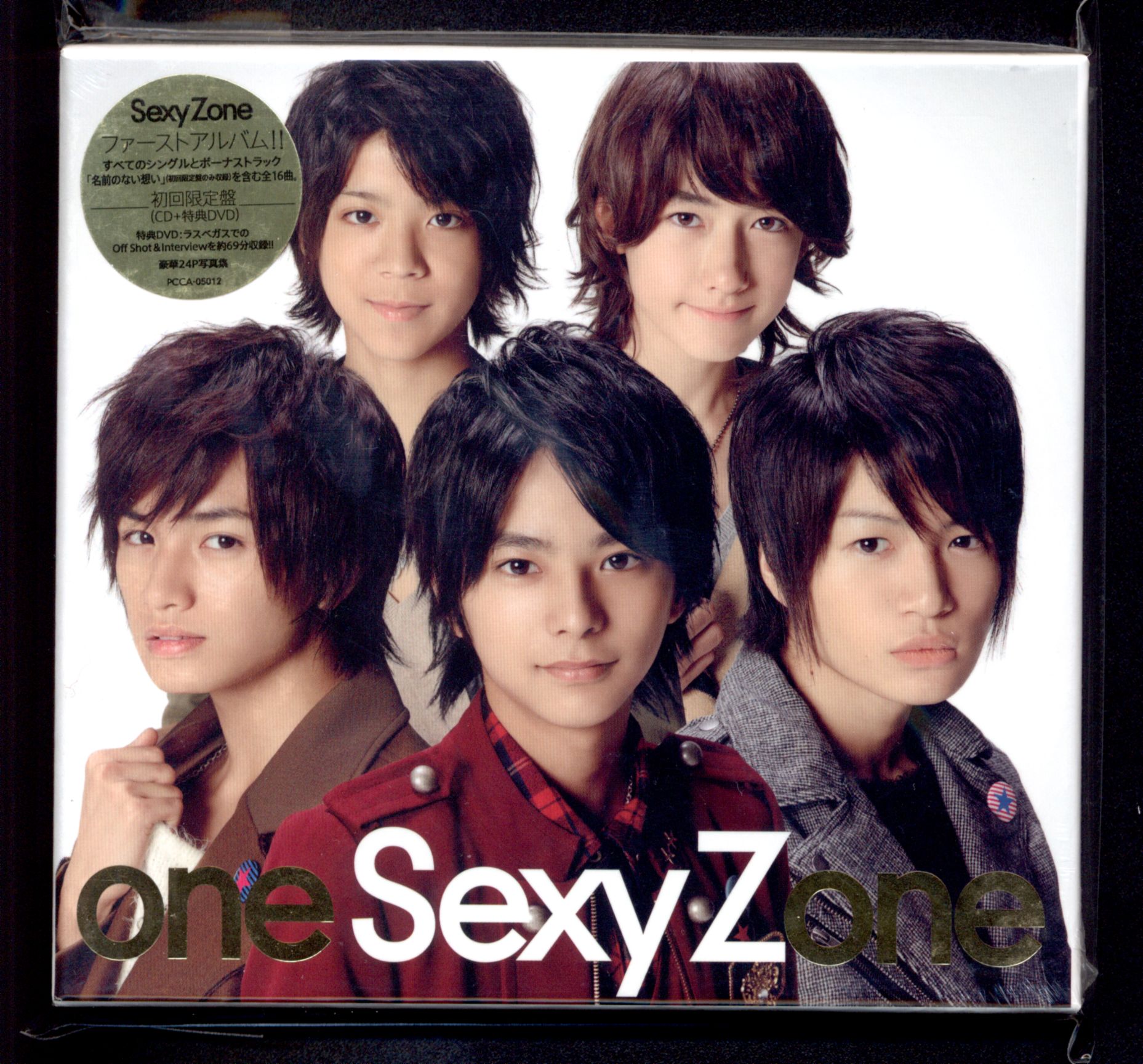 one Sexy Zone 初回限定版 - 邦楽