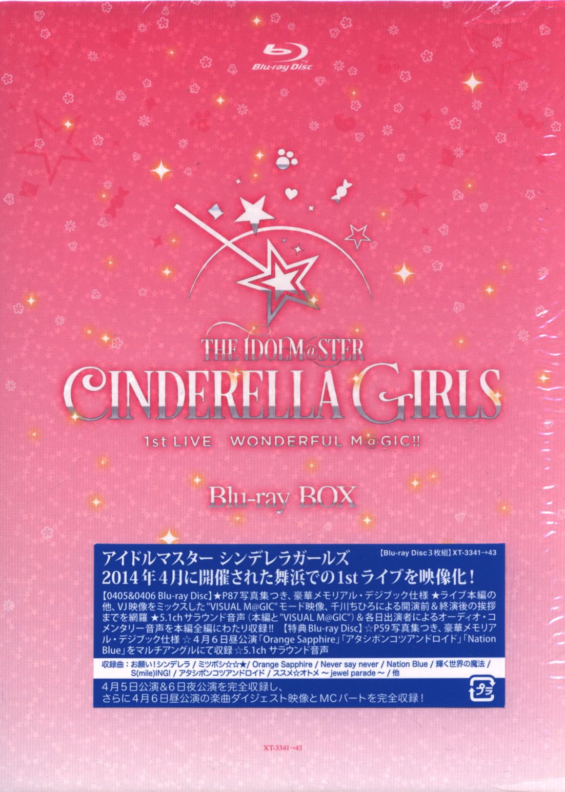 ライブBlu-ray THE IDOLM@STER CINDERELLA GIRLS 1stLIVE WONDERFUL M