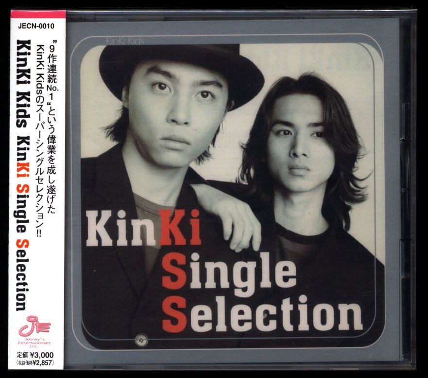 KinKi Kids KinKi Single Selection 初回限定盤 *28P写真集付き