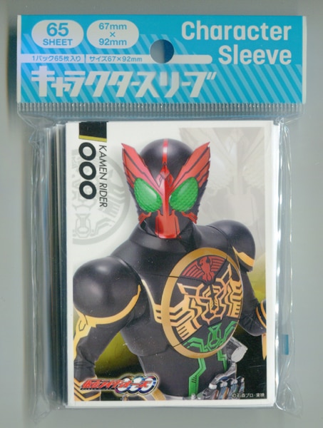 エンスカイ 仮面ライダー スリーブ セット売り スペシャルオファ 71.0