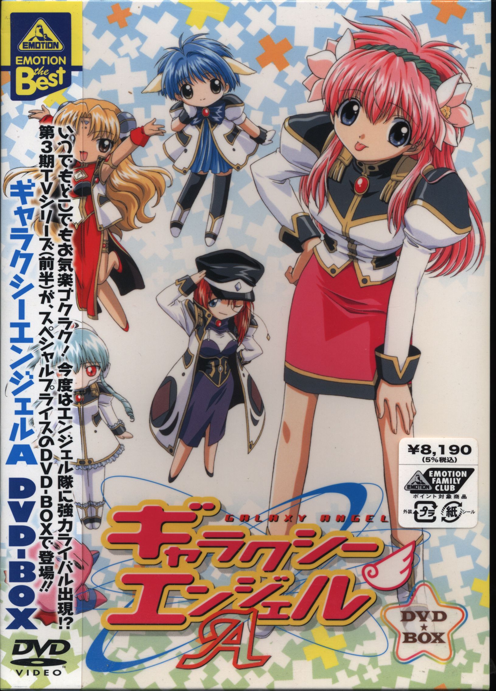 セイバーマリオネットJ DVD-BOX