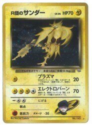 Pokemon S 構築済 スターターセットv5 コンプリートバトルボックス まんだらけ Mandarake