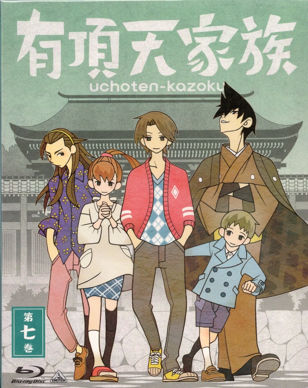 アニメblu Ray 有頂天家族 全7巻セット まんだらけ Mandarake