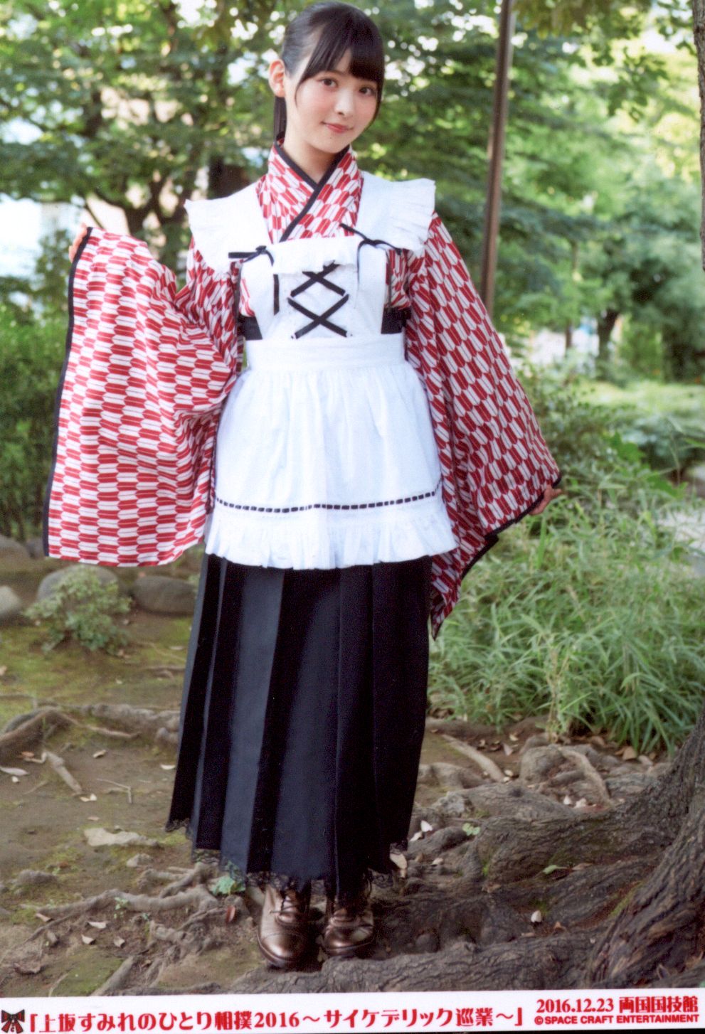 上坂すみれ 上坂すみれのひとり相撲16 サイケデリック巡業 ブロマイド まんだらけ Mandarake