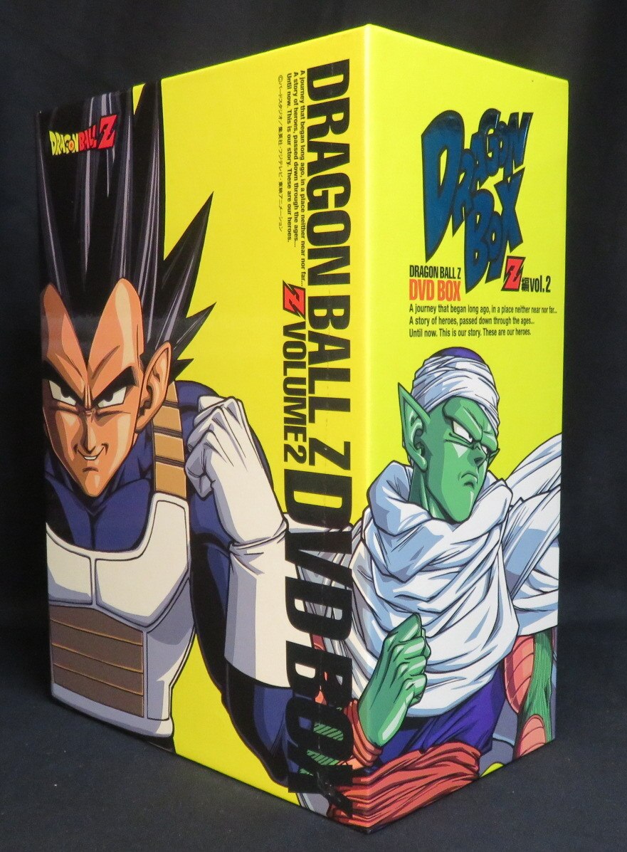 アニメdvd Dragon Ballz Dvd Box Dragon Box Z編 Vol 2 まんだらけ Mandarake