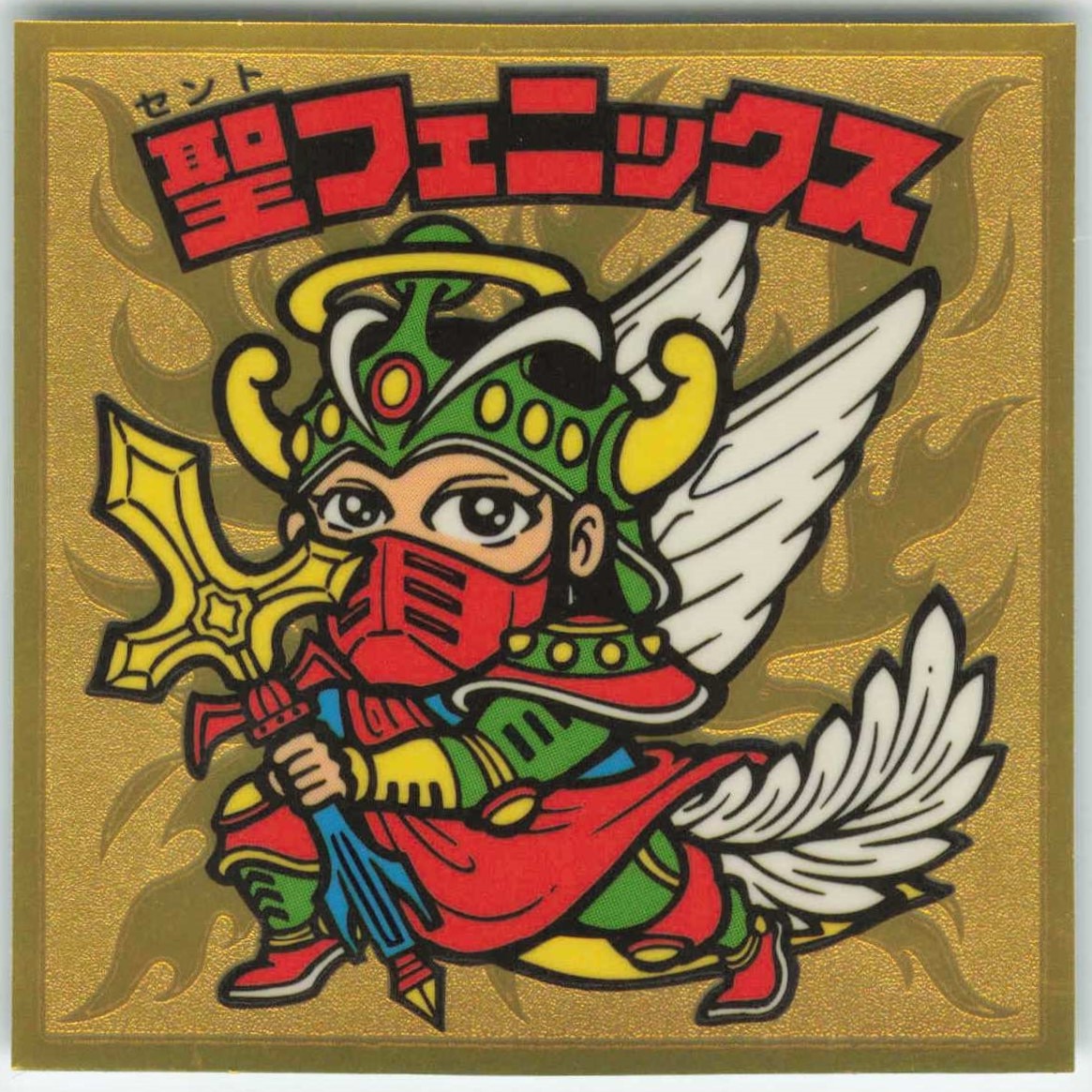 ビックリマン伝説まとめ売り ヘッドセミコンプ （ロッテ ビックリマン 