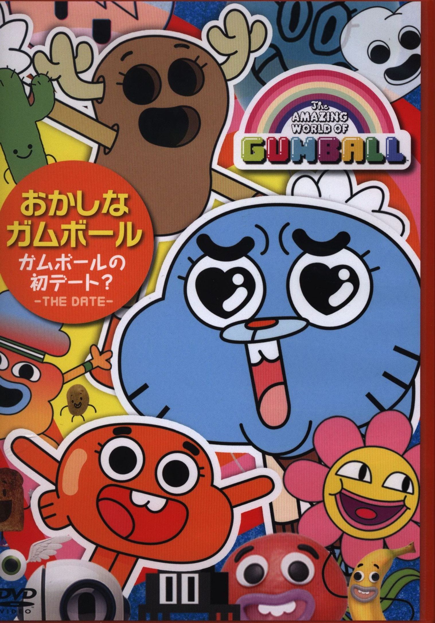 Amazing World of Gumball: The DVD (DVD) 