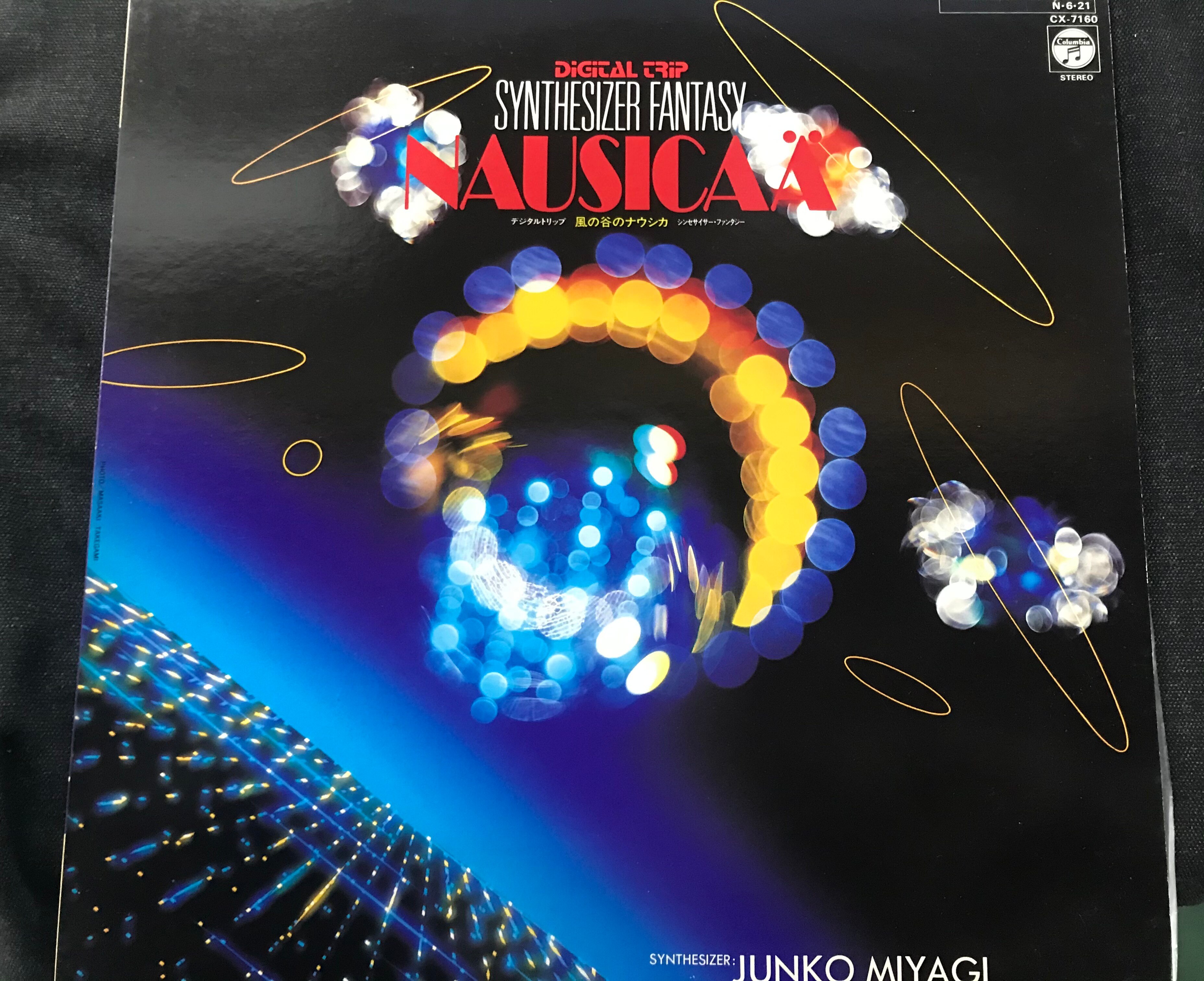 Columbia Record CX7160 DIGITAL TRIP Nausicaa of the Valley of the Wind