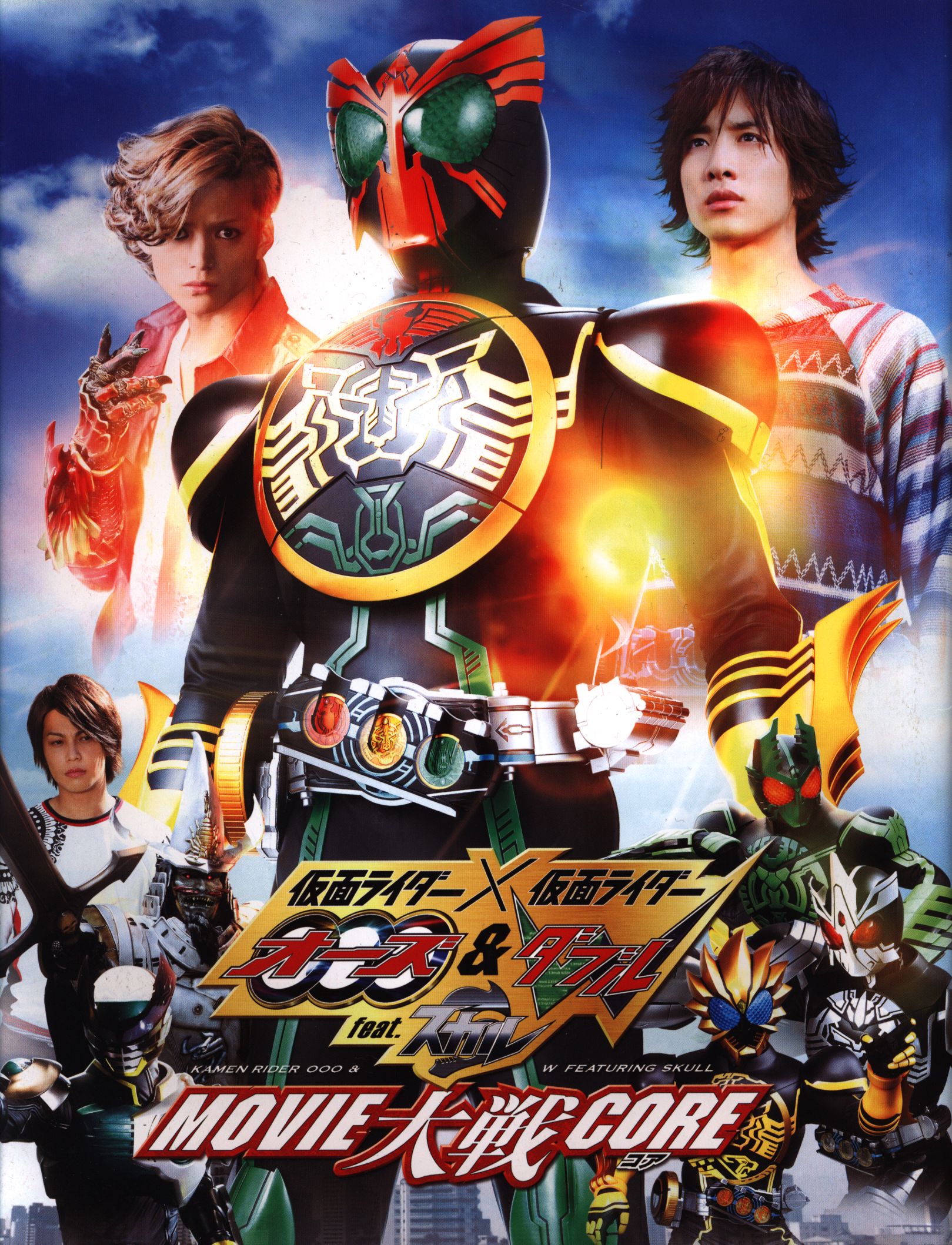 Toeus Tokusatsu Pamphlet Kamen Rider X Kamen Rider OOo (O's) And Double ...