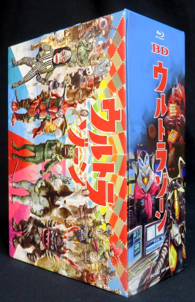 特撮Blu-ray ウルトラゾーン Blu-ray BOX | まんだらけ Mandarake