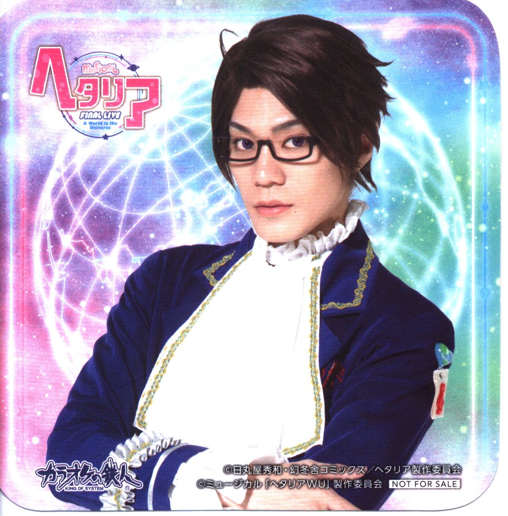 musicalhetaliaaxispowersfinalliveroutakuyakikuchicoasteraustria
