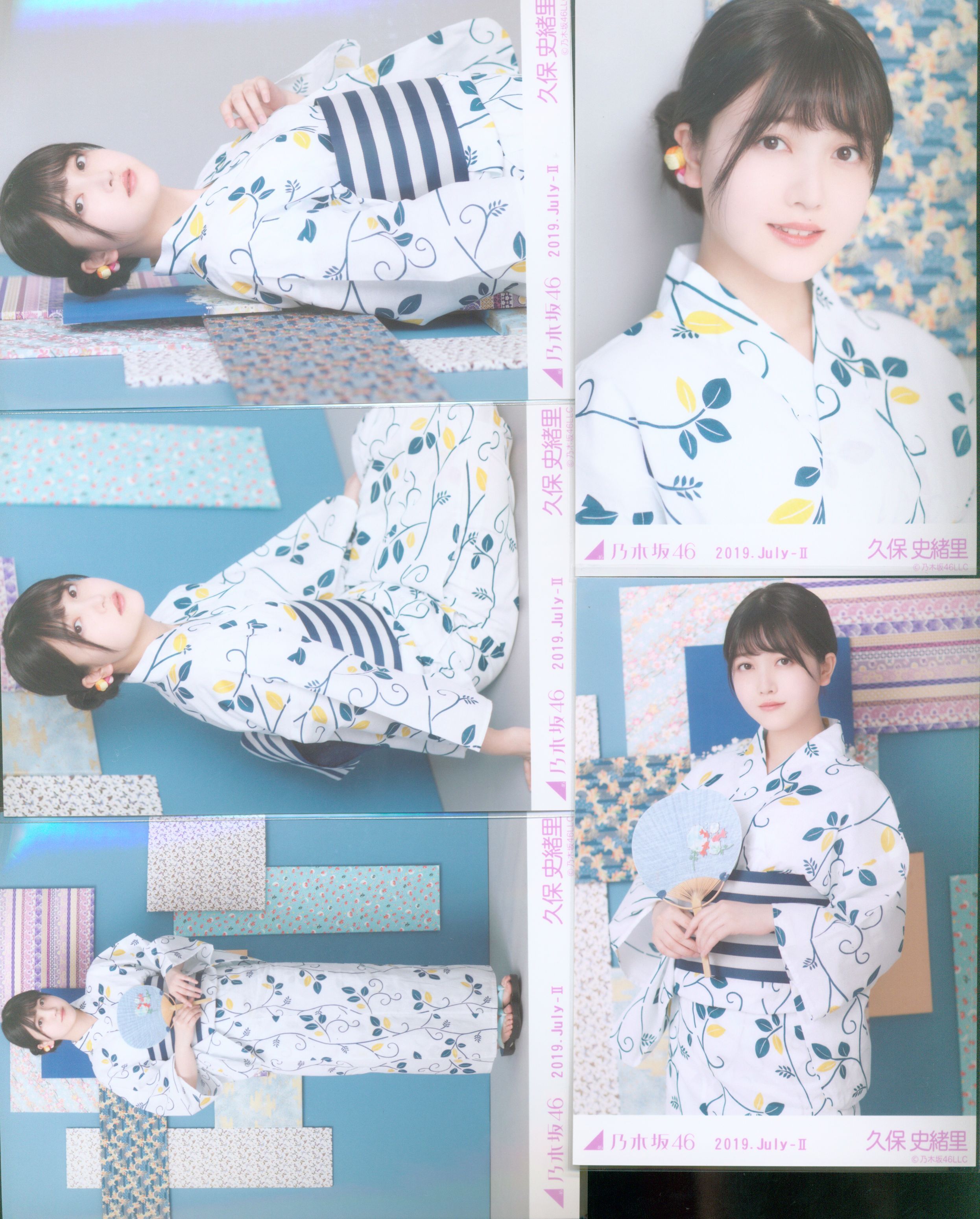 久保史緒里 乃木坂46 浴衣2019 5種コンプ 座り 壁 レアカット 生写真 真夏