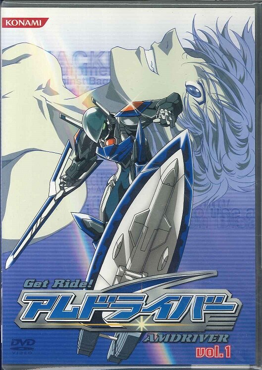 Get Ride!アムドライバー 全13巻セット