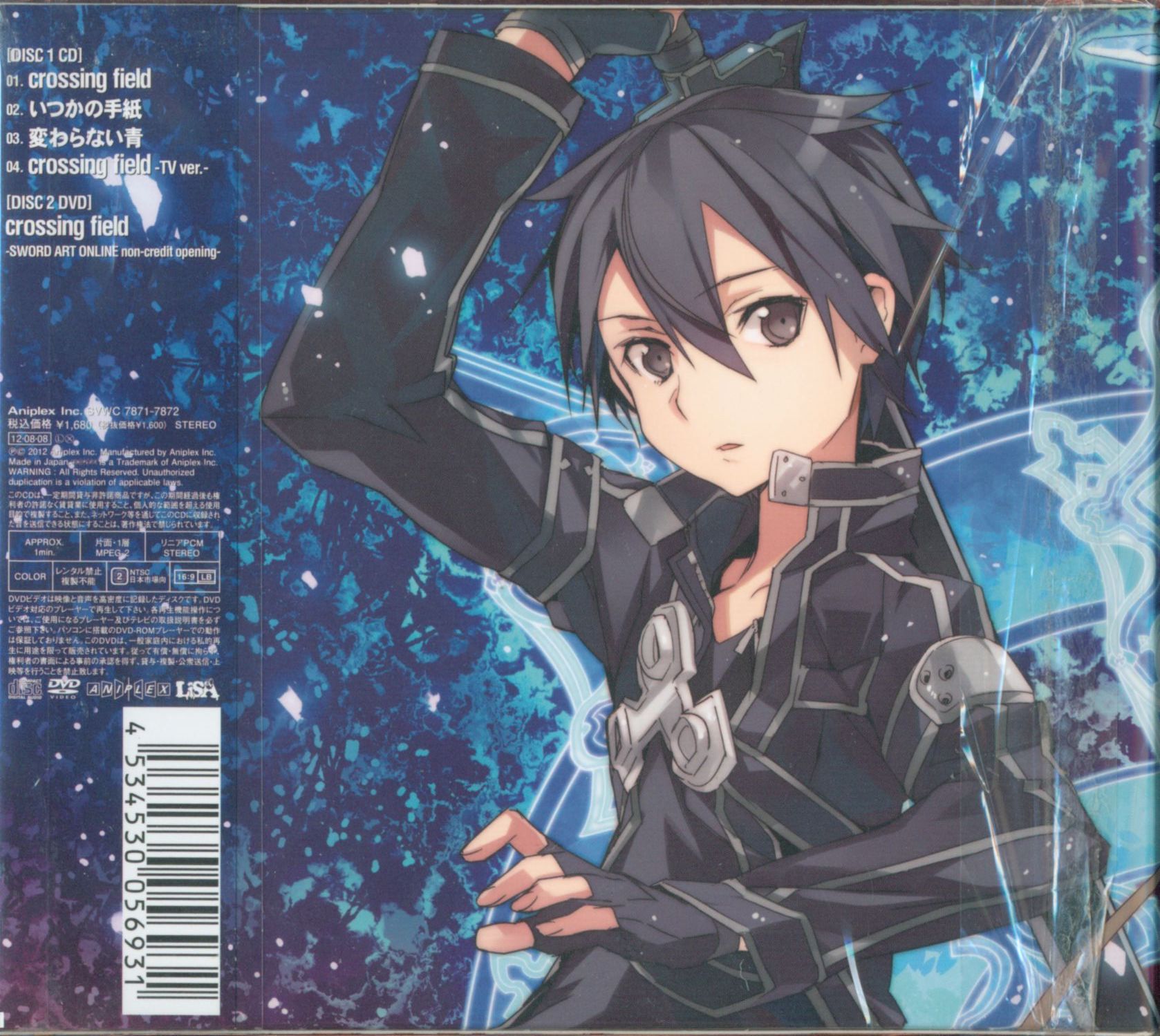 Steam WorkshopSword Art Online ソードアートオンライン OP1 crossing field  1080p NO CREDITS